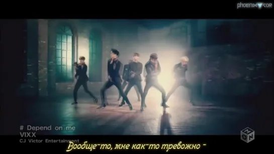 [Phoenix Cor] VIXX - Goodbye Your Love (рус. саб.)