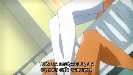 Давай займёмся сексом / Issho ni Ecchi (2 Серия)