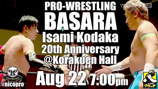 Pro Wrestling BASARA Isami Kodaka 20th Anniversary (2022.07.18)