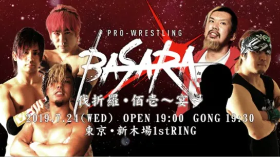 Pro Wrestling BASARA 101: Banquet (2019.07.24)