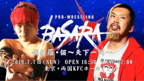 Pro Wrestling BASARA 100: Tenka Ishin (2019.07.07)