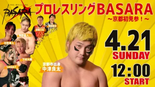 Pro Wrestling BASARA Ryota Nakatsu Homecoming 2019: Haruyama Laughing (2019.04.21)