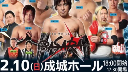 Pro Wrestling BASARA 88: Bara No Yo Ni (2019.02.10)