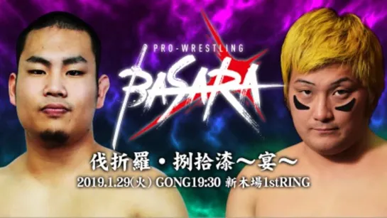 Pro Wrestling BASARA 87: Banquet (2019.01.29)