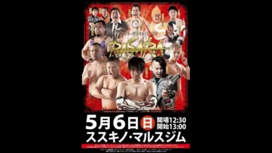 Pro Wrestling BASARA 67: Taishi O Idake (2018.05.06)