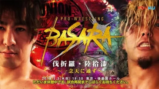 Pro Wrestling BASARA 66: Ichinen Ten Ni Tzsu (2018.05.03)