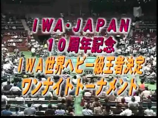 IWA Japan 10th Anniversary Show (2004.08.31)