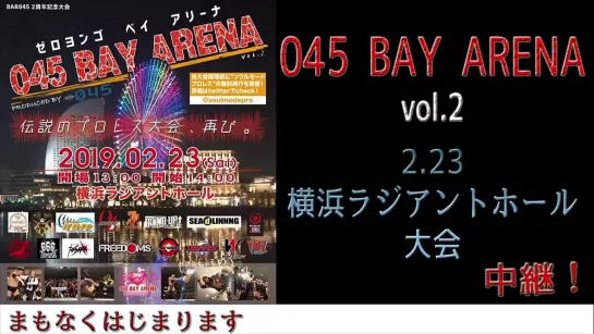 BAR045 2nd Anniversary Memorial Conference 045 BAY ARENA Vol.2 (2019.02.23)