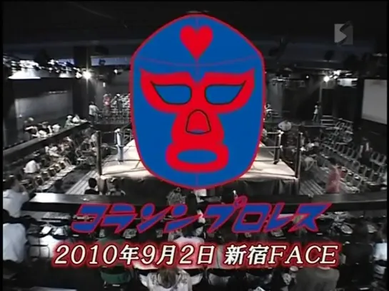 Corazon Japan Produce 2nd Corazon Wrestling (2010.09.02)