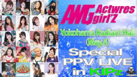 AWG Yokohama Pro Wrestling Festival 2021 (2021.05.04)