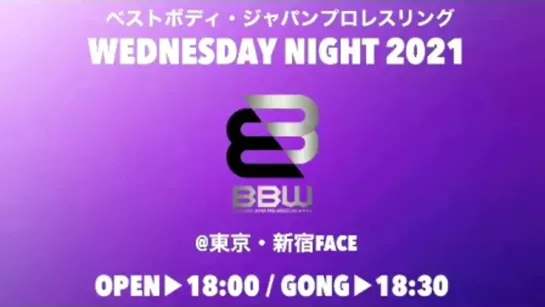 BBJ Wednesday Night 2021 (2021.02.24)