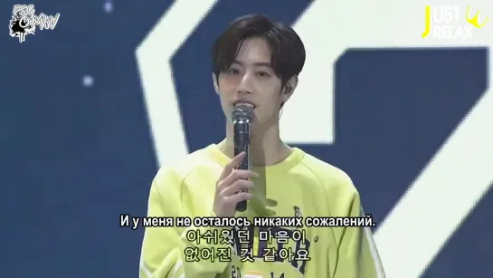 [2018-2019] Заключительные речи Марка [GOT7] (рус.саб)