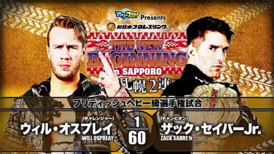 Zack Sabre Jr. (c) vs. Will Ospreay (NJPW The New Beginning In Sapporo 2020 - Day 2)