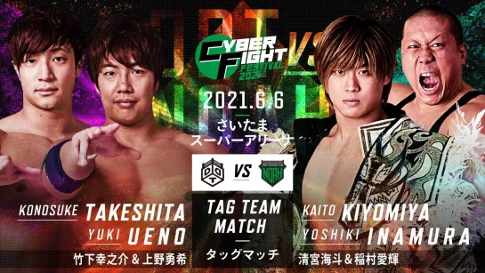 Kaito Kiyomiya & Yoshiki Inamura vs. Konosuke Takeshita & Yuki Ueno - 06.06.2021 (CyberFight Festival 2021)