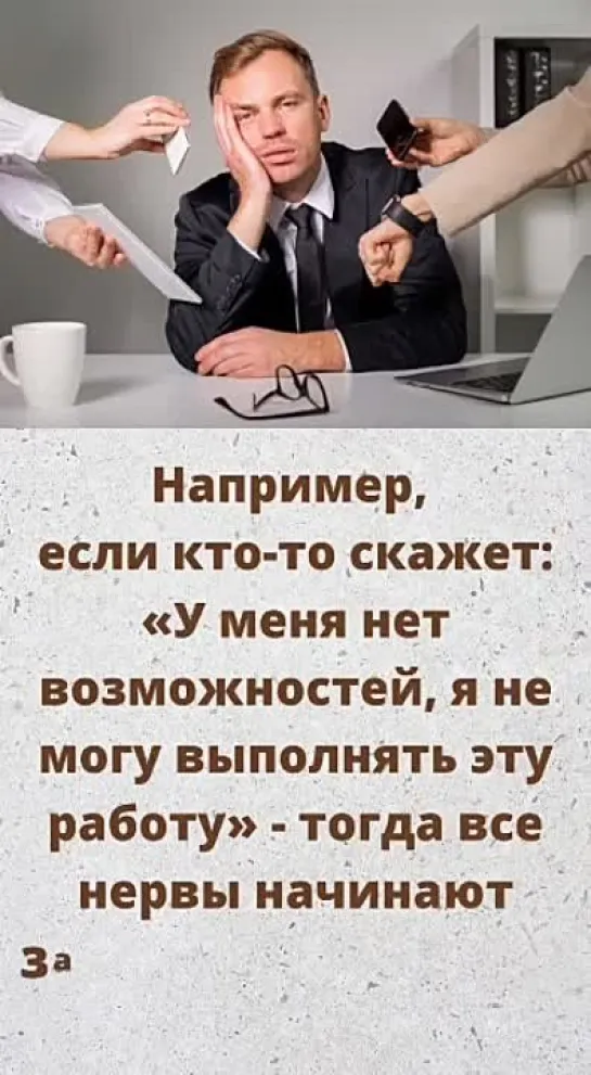 власть языка