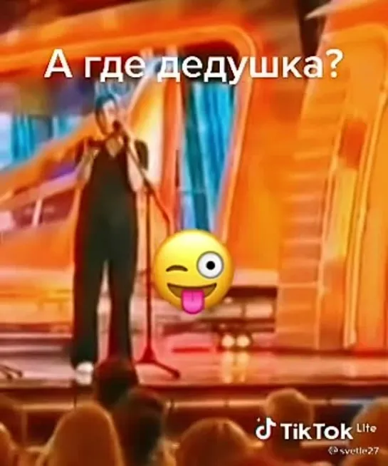 сказка