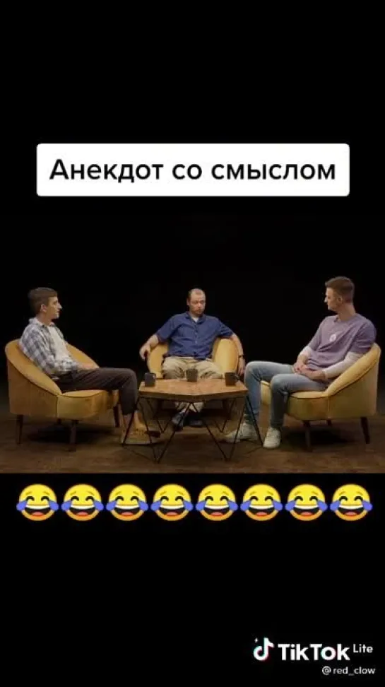 анекдот