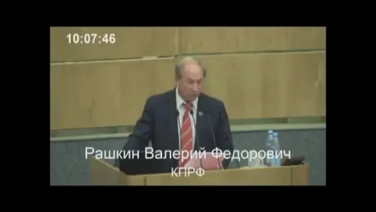 ВОВАН ДЕ МОРД о зарплатах чиновников