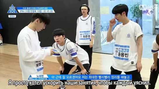 PRODUCE 101, сезон 2 - серия 3.2 [рус.саб]