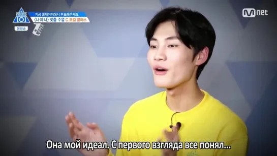 PRODUCE 101, сезон 2 - серия 2.2 [рус.саб]