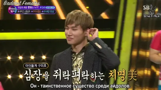 [Ep.13] Fantastic Duo 2/Фантастический дуэт 2 (рус. саб)