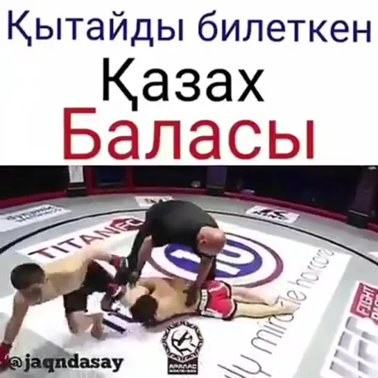 Қытайды билеткен қазақ