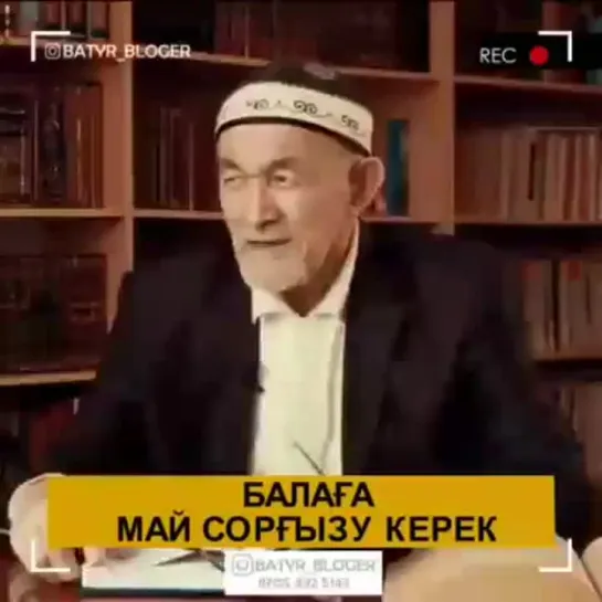 Балаға май сорғызу керек