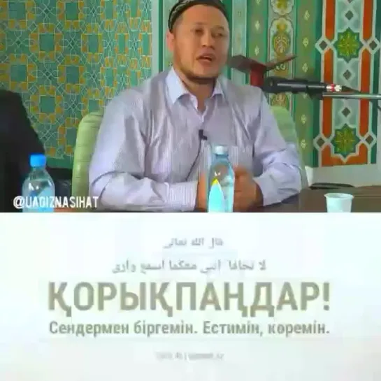 Құнанбай мешіті