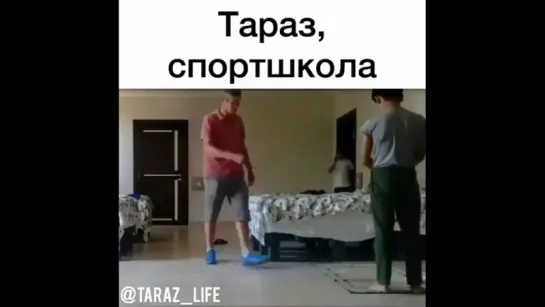 Спортшкола