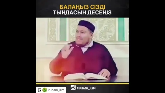 Адал ас