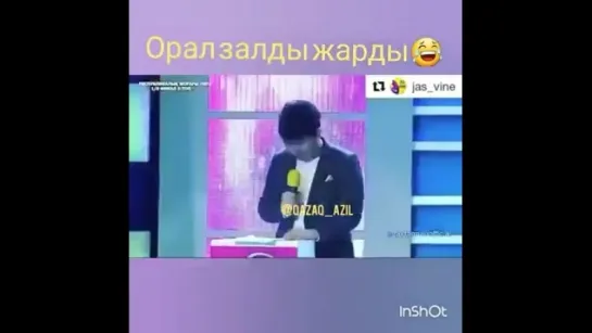 Орал залды жарды