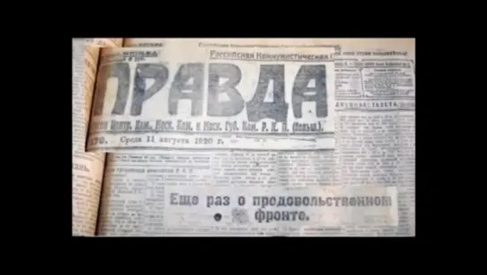 Қазақтарды жою 1918 - 1937 жж. Текқане фактілер. 1 бөлім.