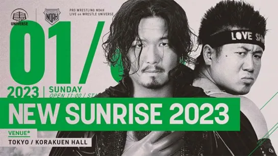 Pro Wrestling NOAH New Sunrise 2023 (2023.01.08)