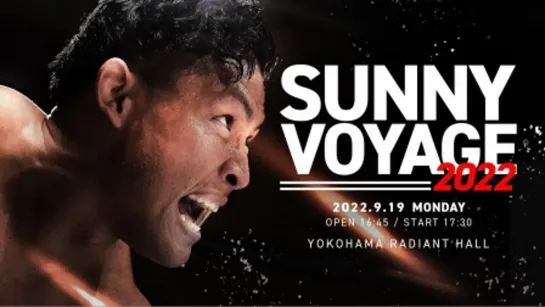 Pro Wrestling NOAH Sunny Voyage 2022 (2022.09.19) - День 7