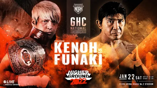 Pro Wrestling NOAH Higher Ground 2022 (2022.01.22) - День 1