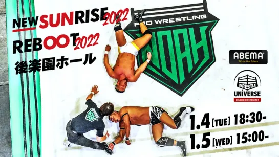 Pro Wrestling NOAH Reboot 2022 (2022.01.05)