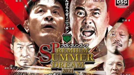 Pro Wrestling NOAH Premium Summer Dream 2021 (2021.08.29)