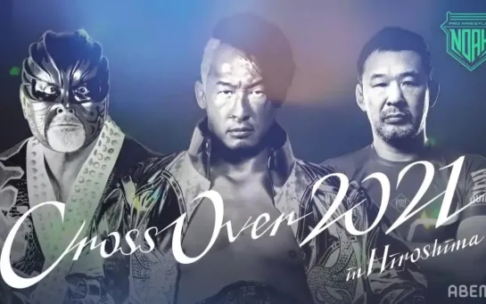 Pro Wrestling NOAH Cross Over 2021 In Hiroshima (2021.08.01)