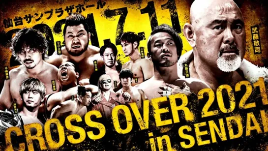 Pro Wrestling NOAH Cross Over 2021 In Sendai (2021.07.11)