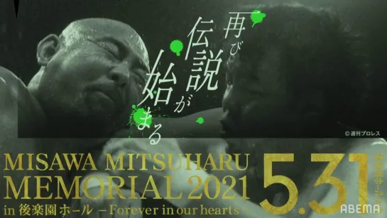 Pro Wrestling NOAH Mitsuharu Misawa Memorial 2021 In Korakuen Hall: Forever In Our Hearts (2021.05.31)