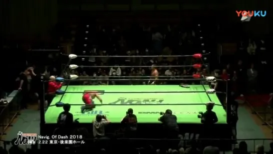 Pro Wrestling NOAH Navigation Of Dash 2018 (2018.02.22) - День 5