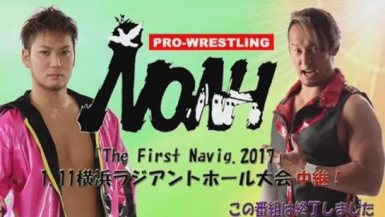 Pro Wrestling NOAH The First Navigation 2017 (2017.01.11) - День 4