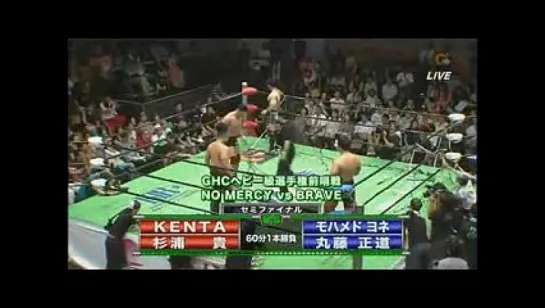 Pro Wrestling NOAH NTV G+ Cup Junior Heavyweight League 2013 (2013.07.28) - День 10 (Final)