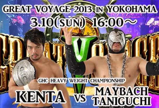 Pro Wrestling NOAH Great Voyage 2013 In Yokohama (2013.03.10) - Часть 2