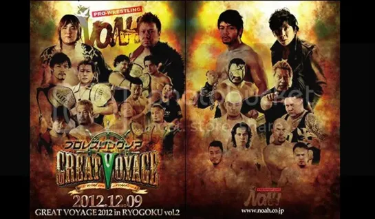 Pro Wrestling NOAH The Great Voyage 2012 In Ryogoku Vol. 2 (2012.12.09)