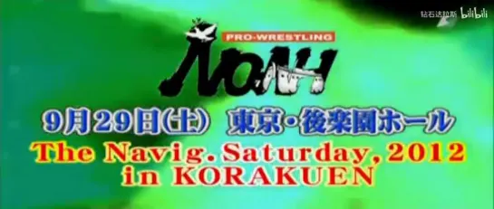 Pro Wrestling NOAH The Navigation Saturday 2012 In Korakuen (2012.09.29)