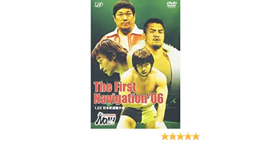 Pro Wrestling NOAH First Navigation 2006  (2006.01.22) - День 10