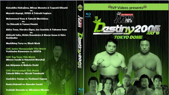 Pro Wrestling NOAH Destiny 2005 (2005.07.18)