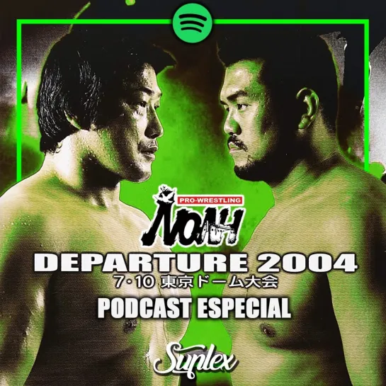 Pro Wrestling NOAH Departure 2004 (2004.07.10)