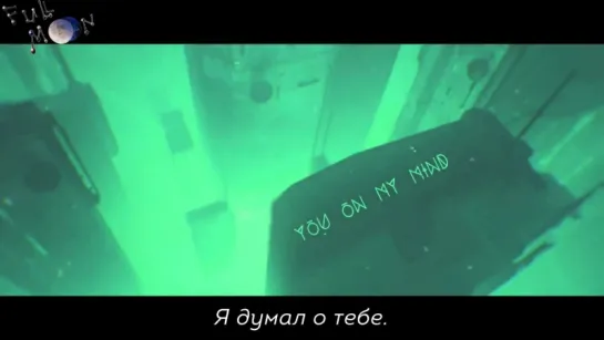 Arty - Idea of You feat. Eric Nam (рус.саб.)